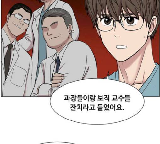 중증외상센터 골든 아워 14화 첫 회의 28