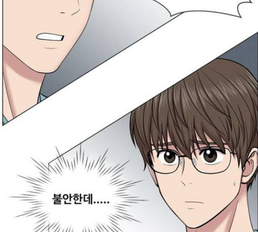 중증외상센터 골든 아워 14화 첫 회의 34