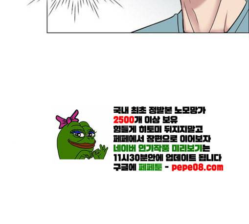 중증외상센터 골든 아워 14화 첫 회의 35