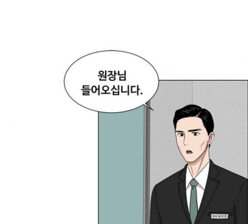 중증외상센터 골든 아워 14화 첫 회의 40