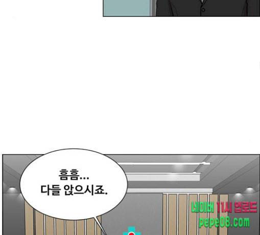 중증외상센터 골든 아워 14화 첫 회의 41