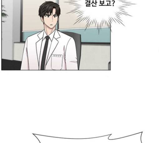 중증외상센터 골든 아워 14화 첫 회의 45