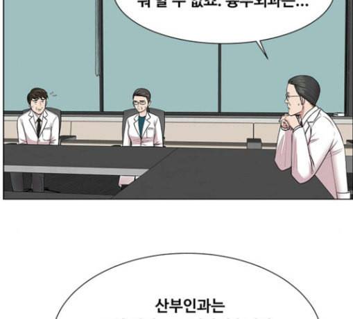 중증외상센터 골든 아워 14화 첫 회의 56