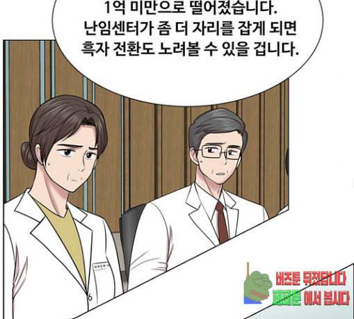 중증외상센터 골든 아워 14화 첫 회의 57