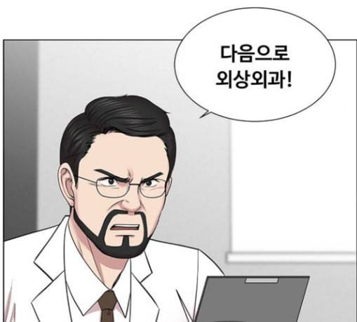 중증외상센터 골든 아워 14화 첫 회의 59