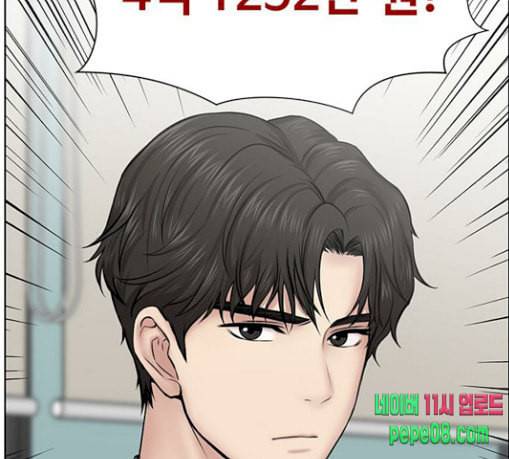 중증외상센터 골든 아워 14화 첫 회의 61