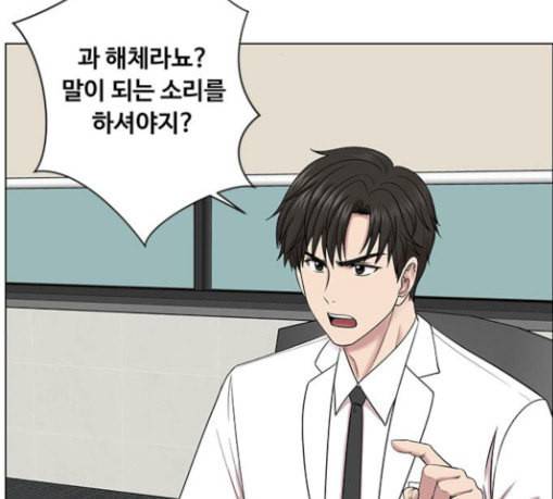 중증외상센터 골든 아워 14화 첫 회의 65
