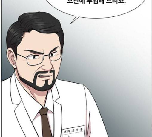 중증외상센터 골든 아워 14화 첫 회의 83