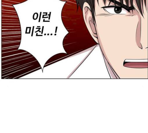 중증외상센터 골든 아워 14화 첫 회의 85