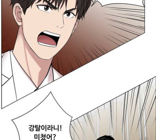 중증외상센터 골든 아워 14화 첫 회의 88