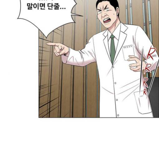 중증외상센터 골든 아워 14화 첫 회의 89