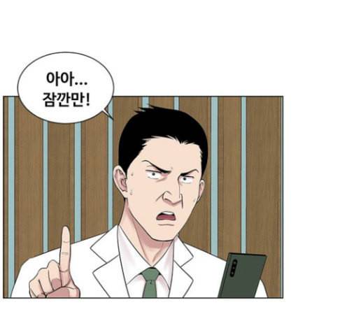 중증외상센터 골든 아워 14화 첫 회의 90