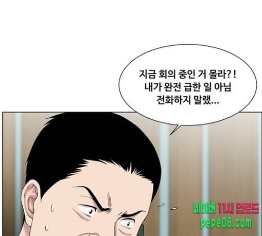 중증외상센터 골든 아워 14화 첫 회의 91
