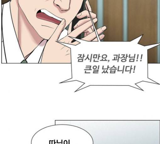 중증외상센터 골든 아워 14화 첫 회의 92