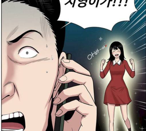 중증외상센터 골든 아워 14화 첫 회의 95