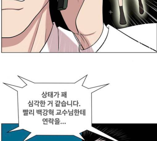 중증외상센터 골든 아워 14화 첫 회의 96