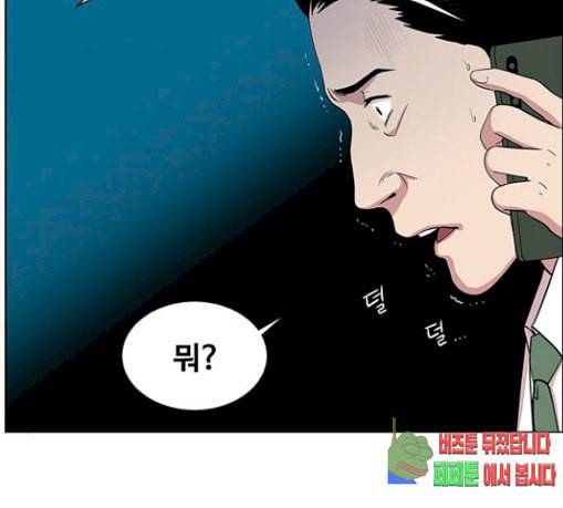중증외상센터 골든 아워 14화 첫 회의 97