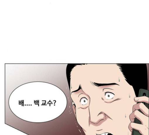 중증외상센터 골든 아워 14화 첫 회의 98