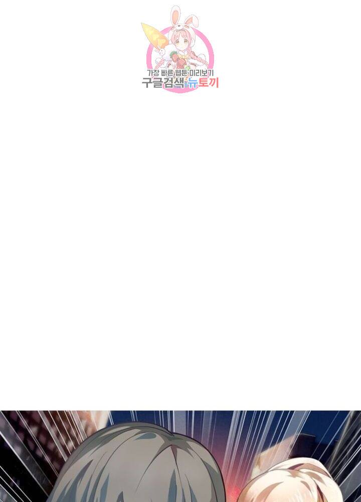 블러디발렌타인:인류종말  192화 187화 4