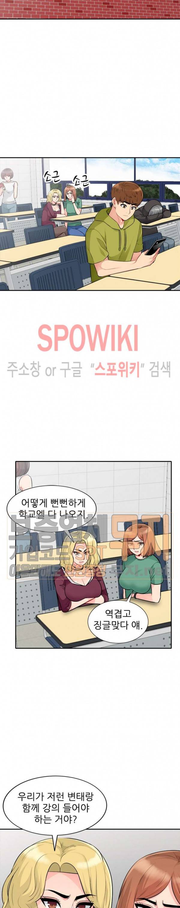 어린 과부 두 아들 24화 4