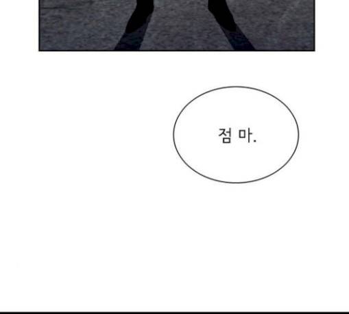 금붕어 58화 6