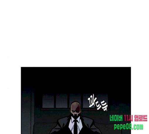 금붕어 58화 31
