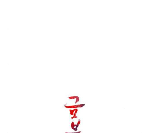 금붕어 58화 35