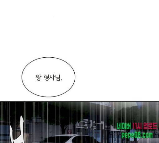 금붕어 58화 37