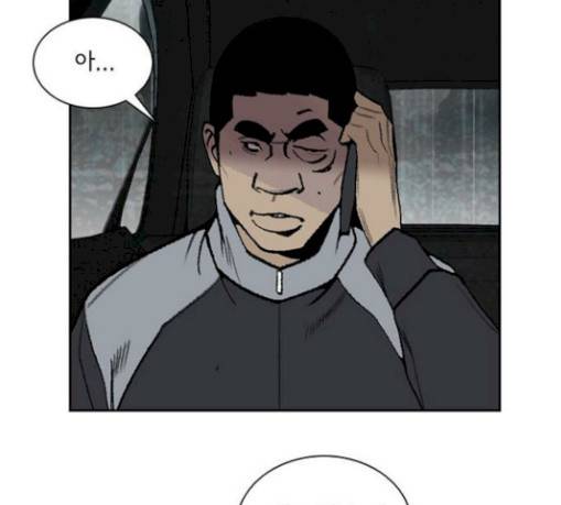 금붕어 58화 39