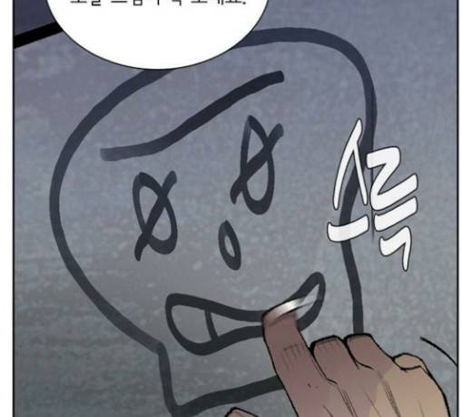 금붕어 58화 42