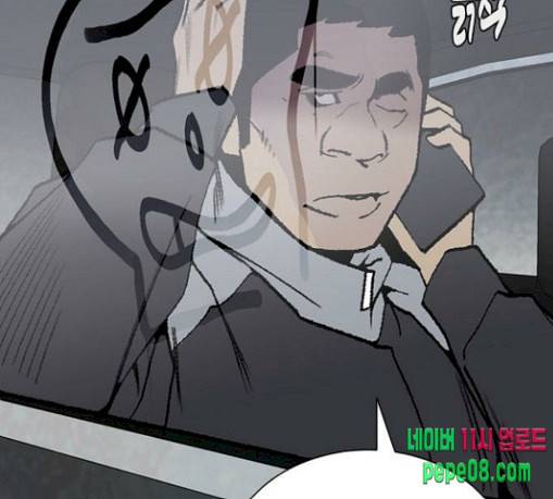 금붕어 58화 51