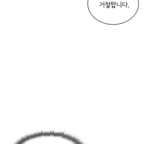 금붕어 58화 62