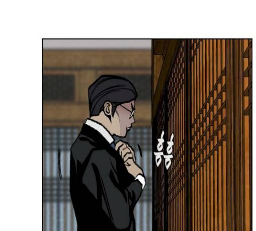 금붕어 58화 76