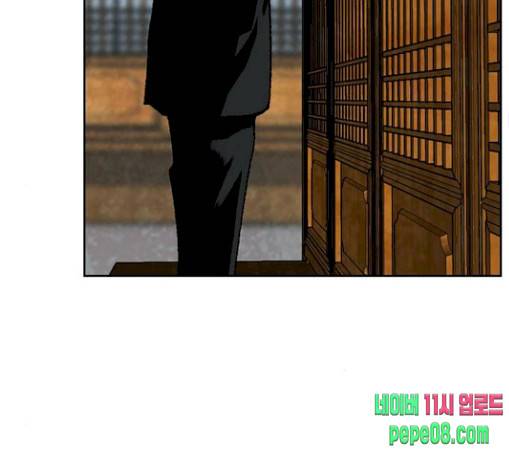 금붕어 58화 77