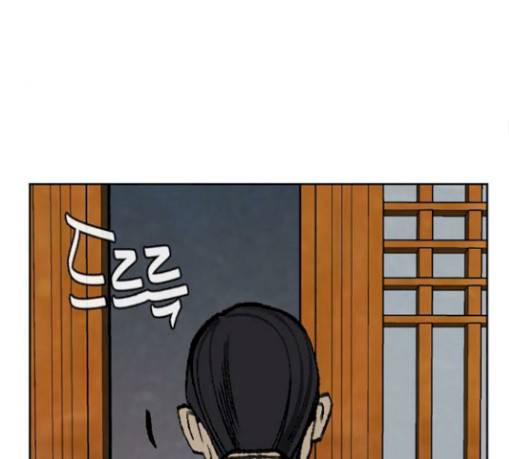 금붕어 58화 78