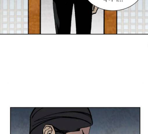 금붕어 58화 82