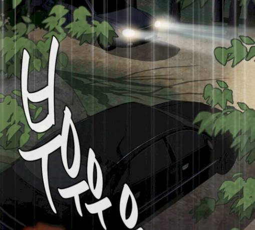 금붕어 58화 109