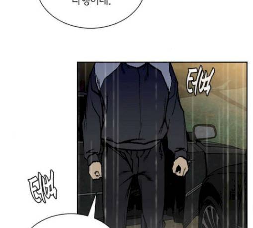 금붕어 58화 119