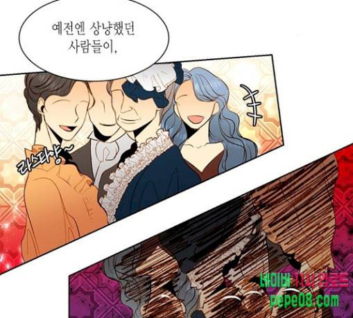 재혼 황후 20화 7