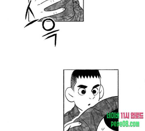 민간인 통제구역 11화 전야 94