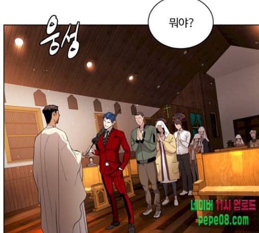 화이트 블러드 8화 12
