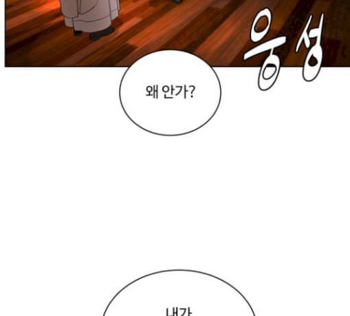화이트 블러드 8화 13