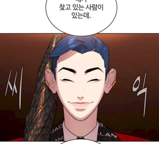 화이트 블러드 8화 14