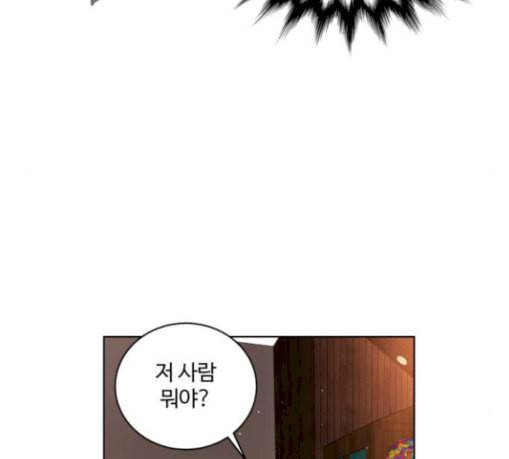 화이트 블러드 8화 19