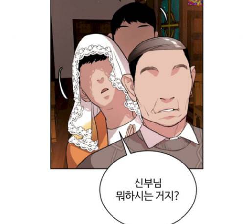화이트 블러드 8화 20
