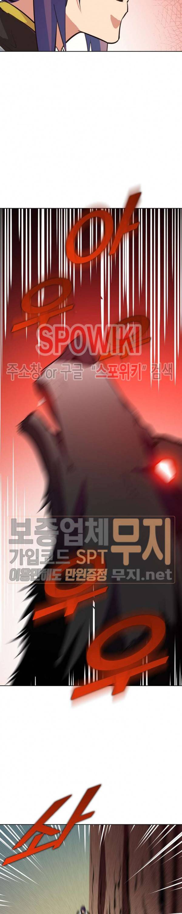 백련성신 151화 12