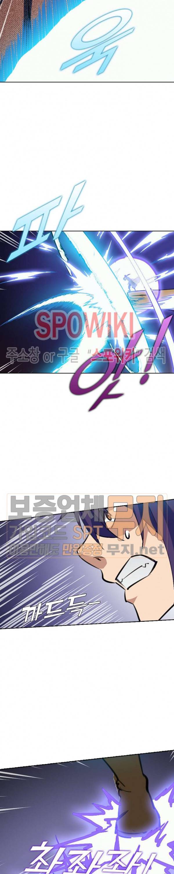 백련성신 151화 22