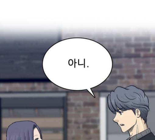 갓물주 32화 8