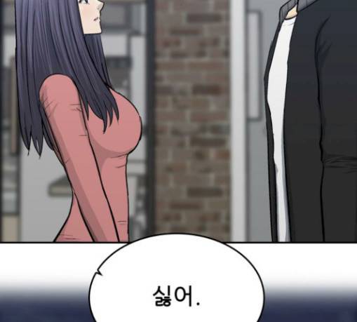갓물주 32화 9