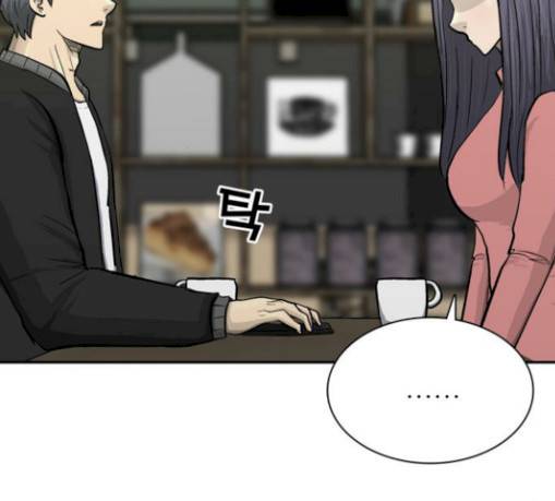 갓물주 32화 24